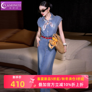 菲梦伊莱赛尔牛仔连衣裙女短袖夏季翻领时尚洋气休闲中长款一步裙