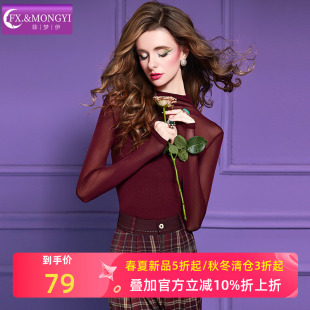 菲梦伊弹力红色打底衫T恤女春装基础款半高领百搭显瘦设计感上衣