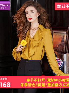 菲梦伊黄色荷叶边衬衫女长袖秋装法式设计感时髦洋气减龄气质上衣