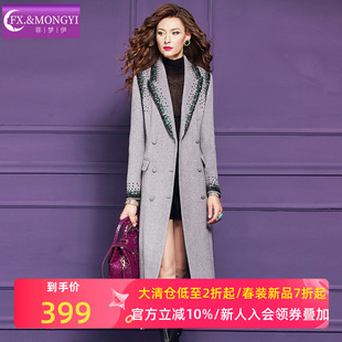 菲梦伊含羊毛高级灰钉珠西装毛呢外套女冬季极简风高品质中长大衣