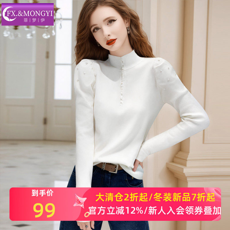 菲梦伊含羊毛钉珠打底针织衫女秋冬季半高领套头显瘦T恤内搭上衣