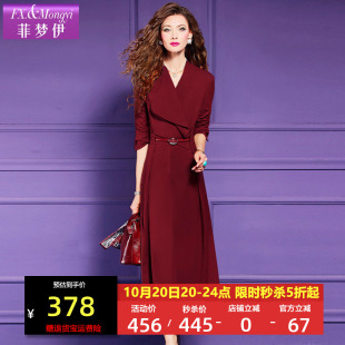 菲梦伊红色连衣裙女秋季新款翻领高级感时尚气质收腰阔太太中长裙