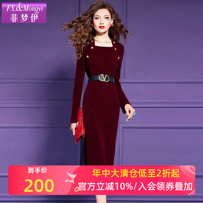 菲梦伊100羊毛针织连衣裙女春装新款基础款时尚显瘦修身打底裙子