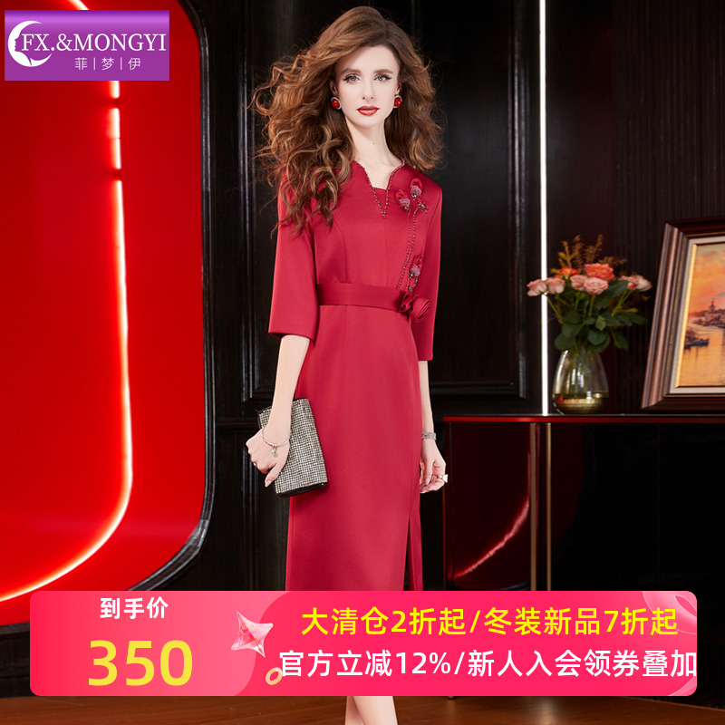 菲梦伊钉珠红色连衣裙女秋季本命年轻熟优雅大方收腰开叉一步裙子