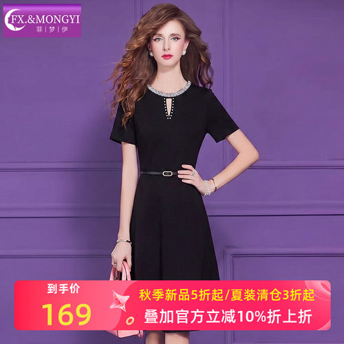 菲梦伊钉珠黑色连衣裙女短袖夏季法式赫本风收腰圆领气质A字裙子