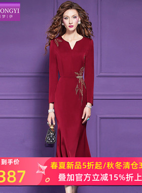 菲梦伊原创钉珠红色连衣裙女长袖秋装高端气质时尚V领妈妈晚礼服