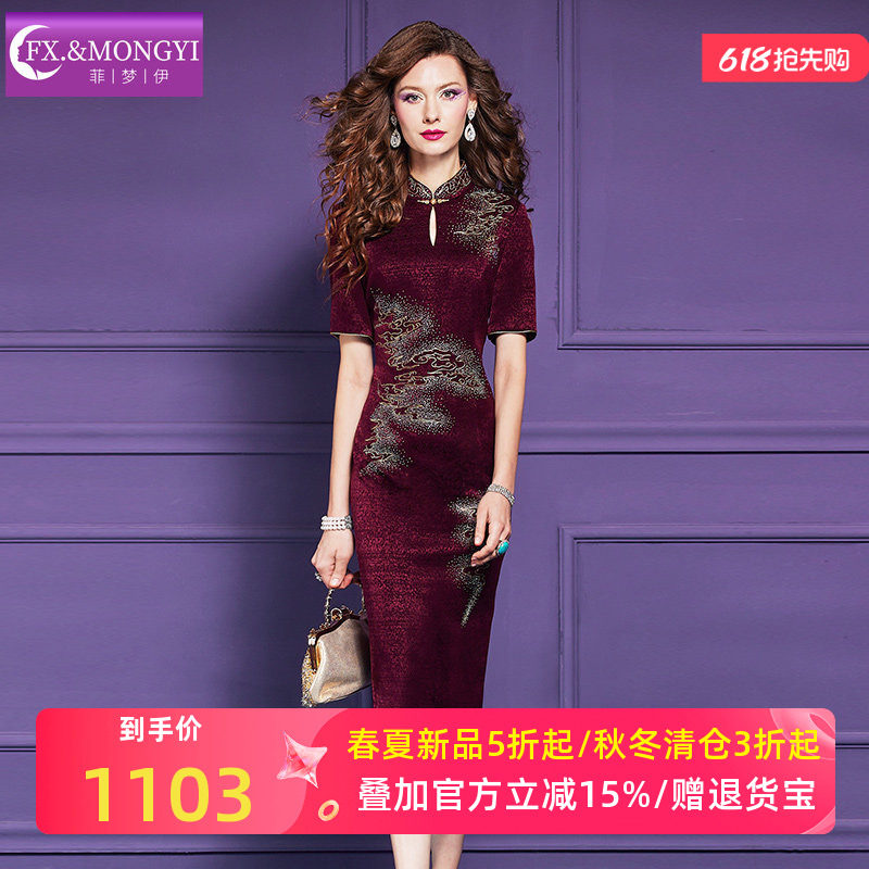 菲梦伊进口三醋酸绣花红色连衣裙女夏季新中式国风复古改良旗袍裙