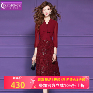 菲梦伊亮片提花红色连衣裙女长袖 设计感轻熟优雅名媛V领裙子 春季
