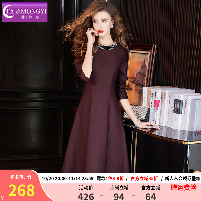 菲梦伊钉珠连衣裙女长袖秋装法式极简风轻熟大方得体中长款大摆裙