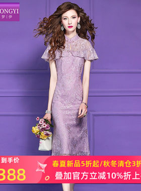 菲梦伊紫色绣花新中式连衣裙女短袖夏季轻熟气质女神范修身旗袍裙