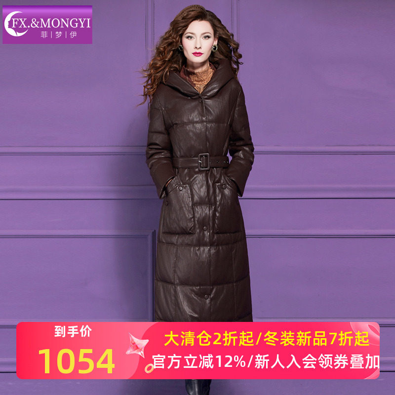 菲梦伊咖色连帽90白鹅绒羽绒服女冬季高品质收腰加厚大码皮衣外套