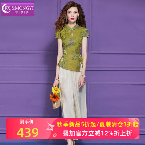 菲梦伊新中式时尚套装女夏季国风印花立领衬衫上衣阔腿裤子两件套