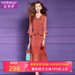 菲梦伊轻熟高级感时尚套装女夏季法式显瘦荷叶边衬衫印花半身裙子