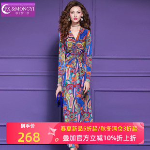 菲梦伊钉珠印花连衣裙女春装新款复古高级感褶皱收腰显瘦气质长裙