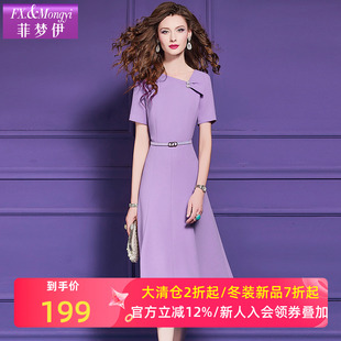 高级感优雅端庄收腰气质A字裙子 新款 菲梦伊斜领连衣裙女短袖 夏装