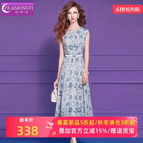 菲梦伊蓝色印花无袖连衣裙女夏季设计感时尚收腰圆领气质A字裙子