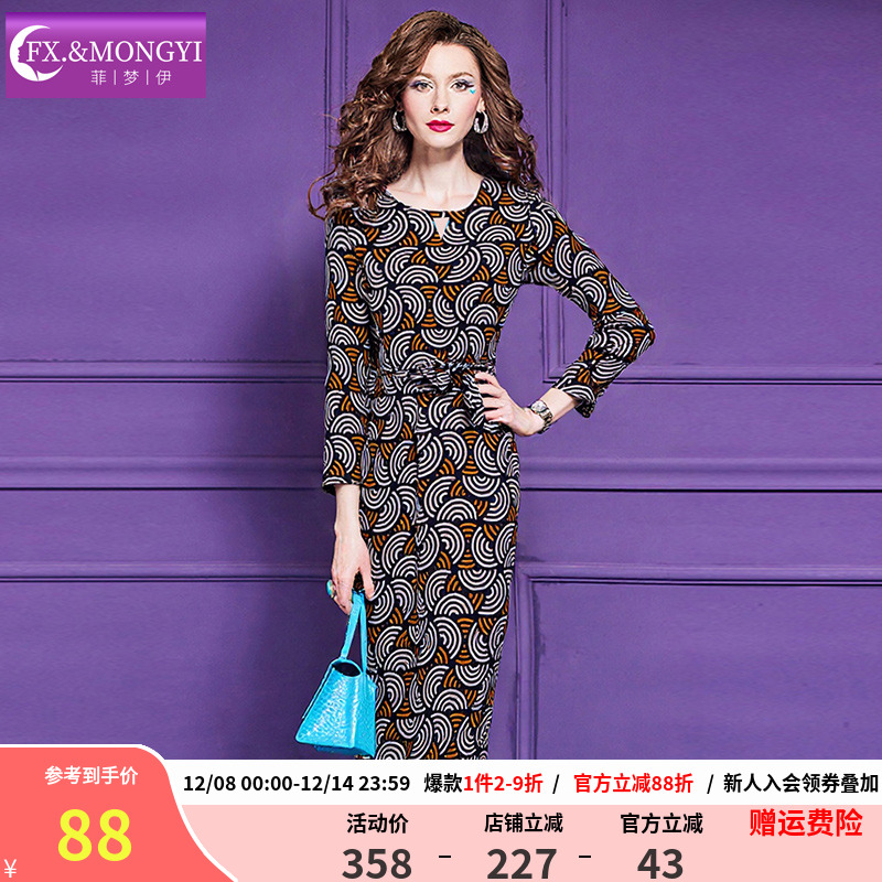 菲梦伊印花连衣裙女秋季复古高级感轻熟优雅气质阔太太中长款裙子