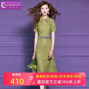 菲梦伊原创绿色蕾丝衬衫连衣裙女短袖夏季POLO领优雅淑女气质裙子
