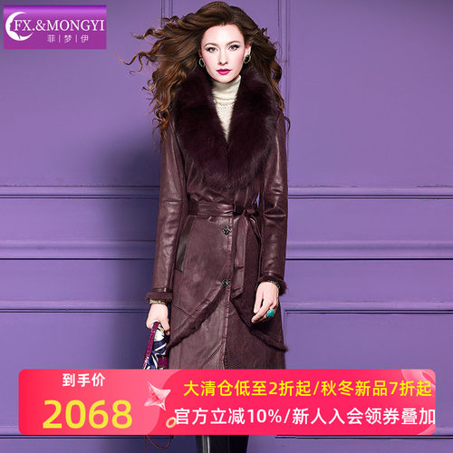 菲梦伊狐狸毛领拼接兔毛整皮大衣女冬季高品质加厚中长款皮草外套