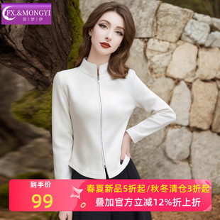 立领修身 时尚 休闲显瘦运动上衣 短外套女春季 菲梦伊德绒白色夹克衫