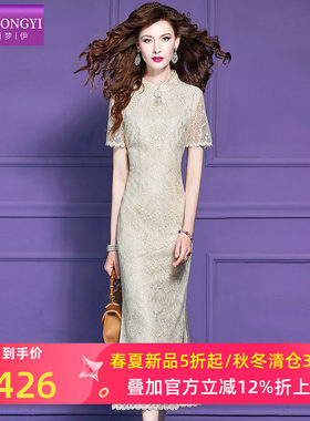 菲梦伊原创新中式蕾丝连衣裙女短袖夏装国风淑女优雅修身旗袍裙子