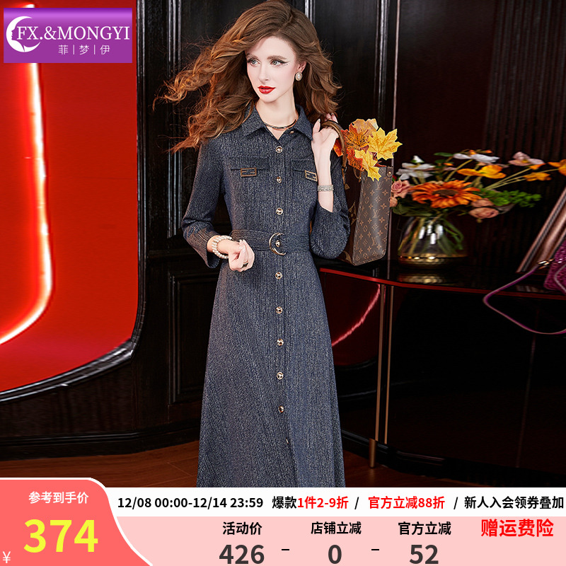 菲梦伊藏蓝色衬衫连衣裙女冬装高级感简约单排扣收腰中长款大摆裙