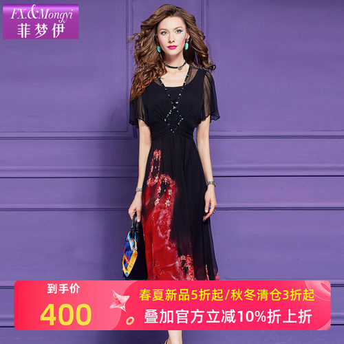 菲梦伊100桑蚕丝印花黑色连衣裙女夏装轻薄高端真丝阔太太中长裙
