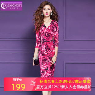 菲梦伊印花红色连衣裙女秋装新款复古轻熟褶皱设计感钉珠包臀裙子