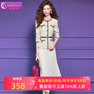 菲梦伊原创小香风连衣裙女春装高贵名媛千金毛呢拼接假两件百褶裙