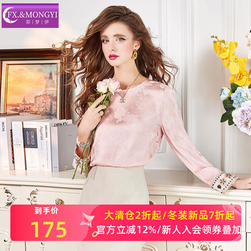 菲梦伊钉珠提花粉色衬衫女长袖春季新中式国风时尚设计感气质上衣,女装/女士精品,衬衫,淘宝优惠券,粉丝福利购,淘宝优惠卷