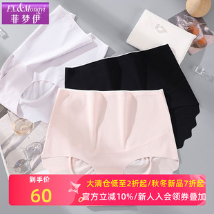 妈妈三角裤 菲梦伊高腰冰丝无痕内裤 女夏收腹提臀性感轻薄透气大码