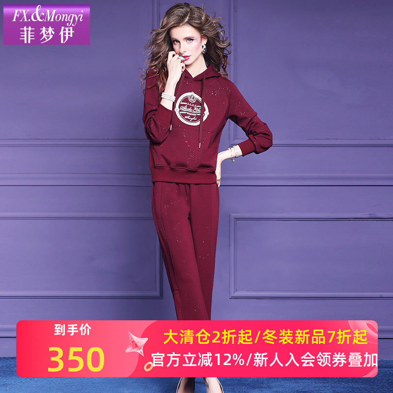 菲梦伊时尚运动套装女秋季新款连帽套头显瘦宽松卫衣休闲阔腿裤子,女装/女士精品,时尚套装,淘宝优惠券,粉丝福利购,淘宝优惠卷