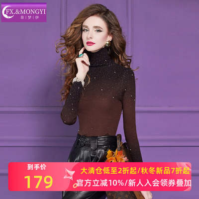 菲梦伊含羊毛烫钻打底针织衫女冬季渐变色高领修身基础款T恤上衣