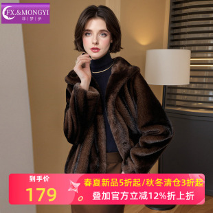 上衣 大码 菲梦伊加厚保暖连帽仿皮草外套女冬季 轻奢高品质洋气时尚