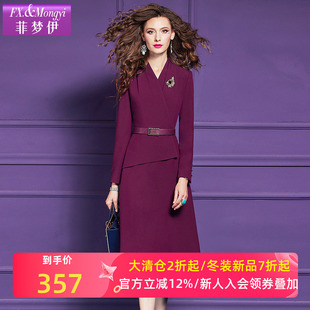 菲梦伊紫色西装连衣裙女秋季新款干练通勤时尚简约修身气质中长裙