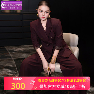 菲梦伊高级感西装套装女秋季松弛感气质职业西服外套休闲裤工作服
