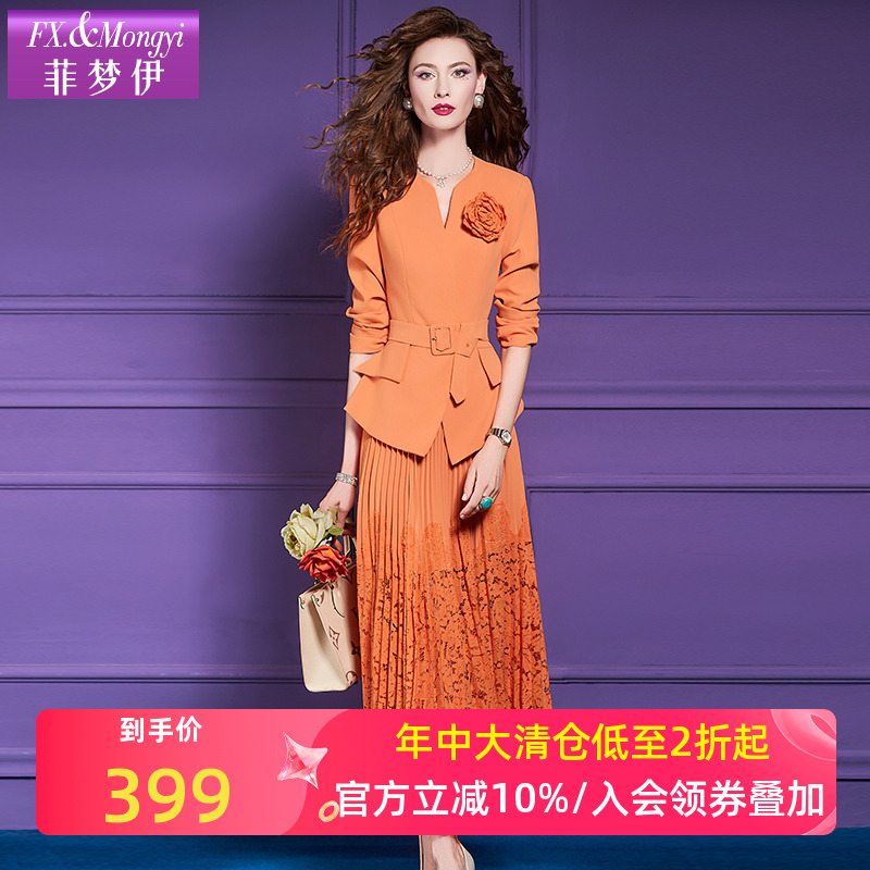 菲梦伊西装套装女春季时尚优雅高端通勤收腰气质上衣蕾丝边半身裙