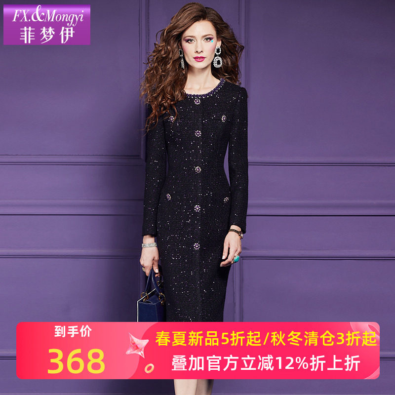 菲梦伊小香风连衣裙女秋季高级感名媛复古加厚修身亮片毛呢一步裙