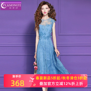 菲梦伊亮片蕾丝连衣裙女短袖夏季甜美淑女减龄气质超仙中长款裙子