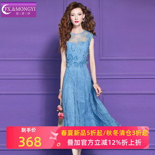 菲梦伊亮片蕾丝连衣裙女短袖夏季甜美淑女减龄气质超仙中长款裙子