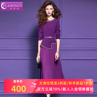 菲梦伊原创钉珠紫色连衣裙女长袖 别致独特绝美收腰百褶长裙子 秋装