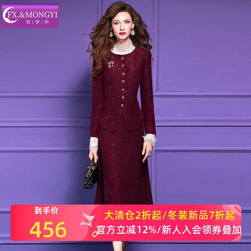 菲梦伊含羊毛亮片红色毛呢套装女秋冬新款复古名媛小香风外套半裙