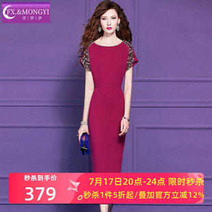 菲梦伊钉珠连衣裙女短袖夏季大方得体通勤优雅气质中长款职业裙子