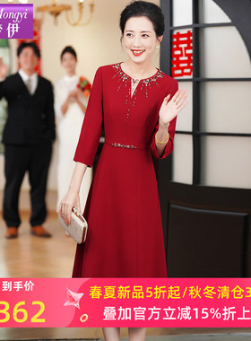 菲梦伊钉珠红色连衣裙女春装高端优雅气质喜婆婆结婚礼服日常可穿