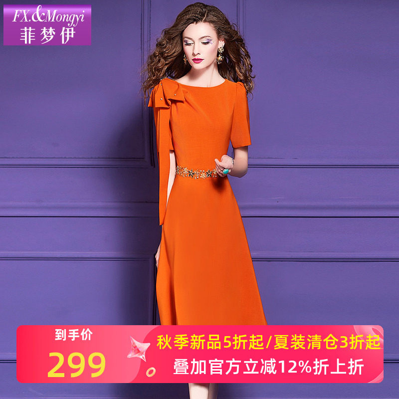 菲梦伊钉珠连衣裙女短袖夏季法式高级感别致独特修身中长款礼服裙图片