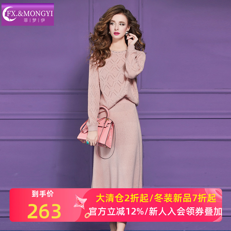 菲梦伊100羊毛粉色毛衣女冬季慵懒风宽松圆领套头钉珠针织衫上衣