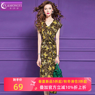 菲梦伊印花连衣裙女秋季新款法式复古轻熟收腰气质女神范中长裙子