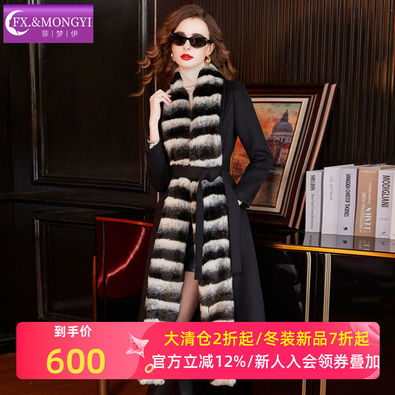菲梦伊含羊毛印花拼接毛呢外套女秋冬季高级设计感时髦中长款大衣