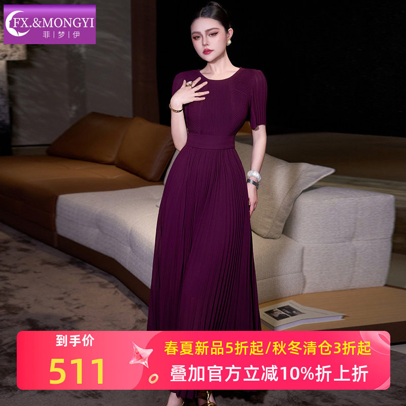 菲梦伊轻熟高级感连衣裙女短袖夏季独特绝美不撞款收腰圆领长裙子