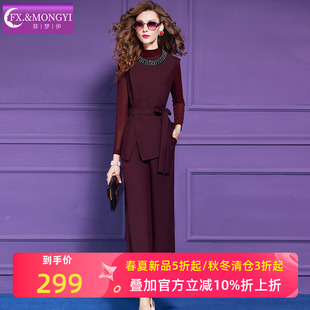 菲梦伊红色西装套装女春季商务通勤气质无袖上衣职业西裤OL两件套